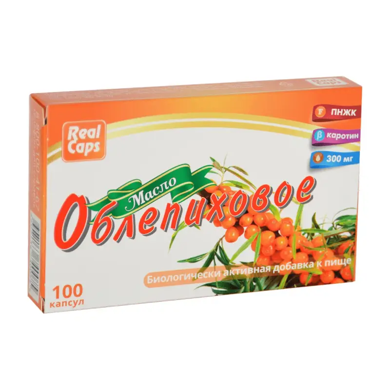 Облепиховое масло капсулы 0,3 г №100 – для здоровья и иммунитета
