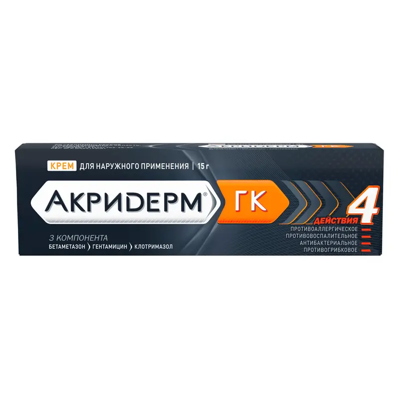 Акридерм ГК крем 15 г — противовоспалительный и антибактериальный