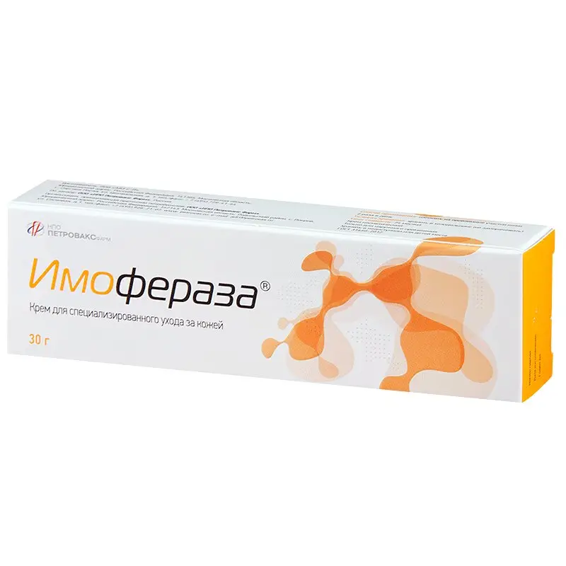 Имофераза крем 30 г для ухода за шрамами и рубцами