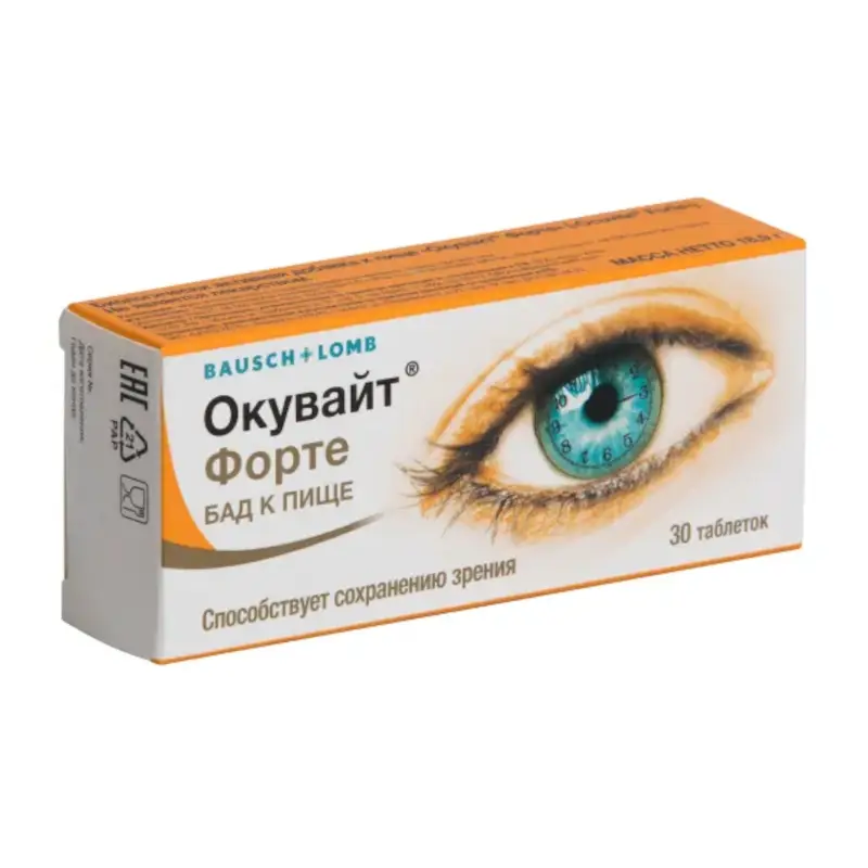 Окувайт Форте 630 мг №30 – защита сетчатки и зрения