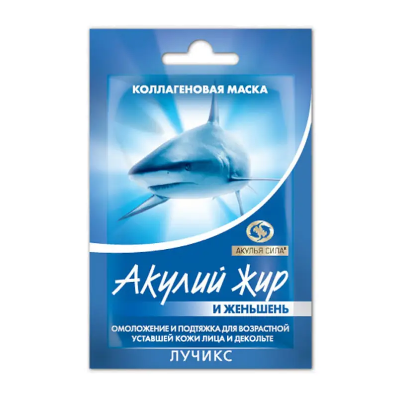 Антивозрастная маска с акульим жиром, коллагеном и женьшенем 10 мл