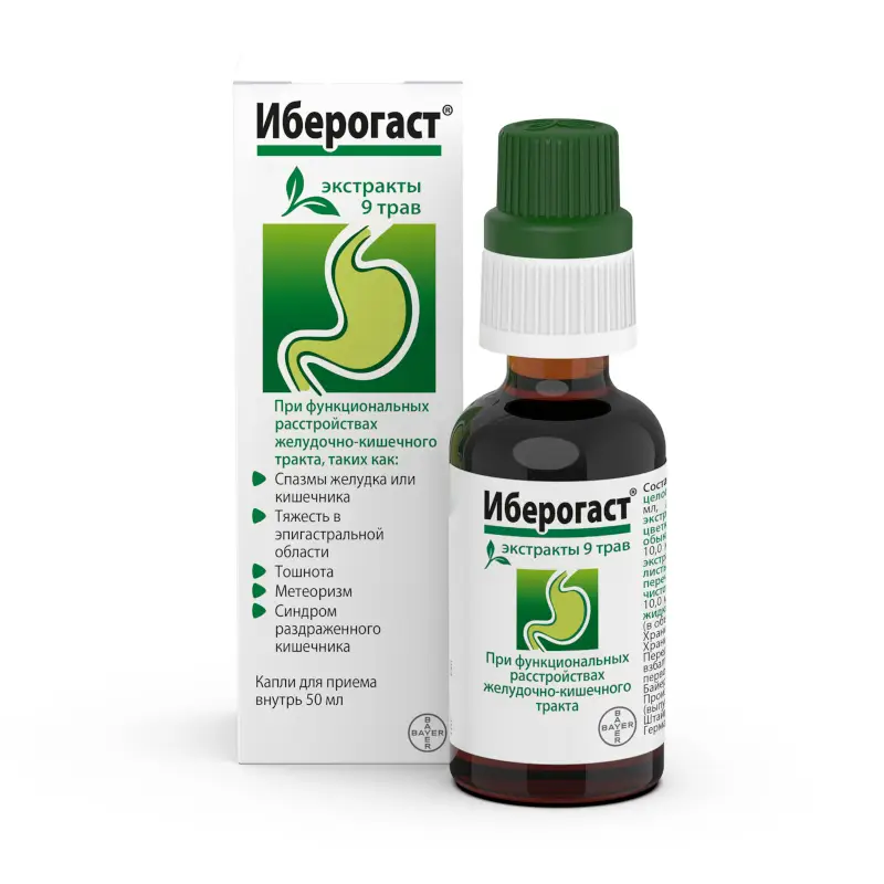 Иберогаст капли 50 мл – поддержка желудка и кишечника