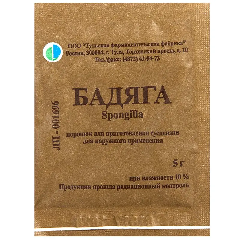 Бадяга порошок 5 г — натуральное средство от ушибов