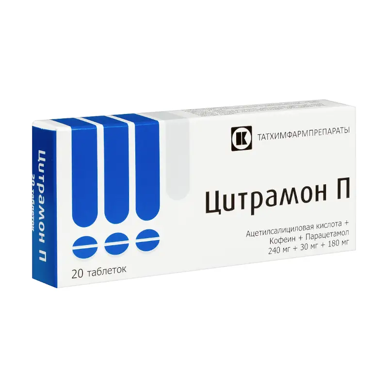 Цитрамон П таблетки №20 – быстрое облегчение боли и жара