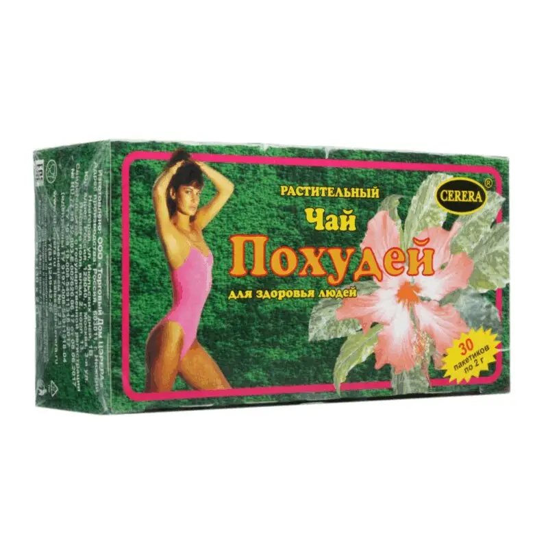 Чай Похудей Для Здоровья Людей 2г №30 – контроль веса