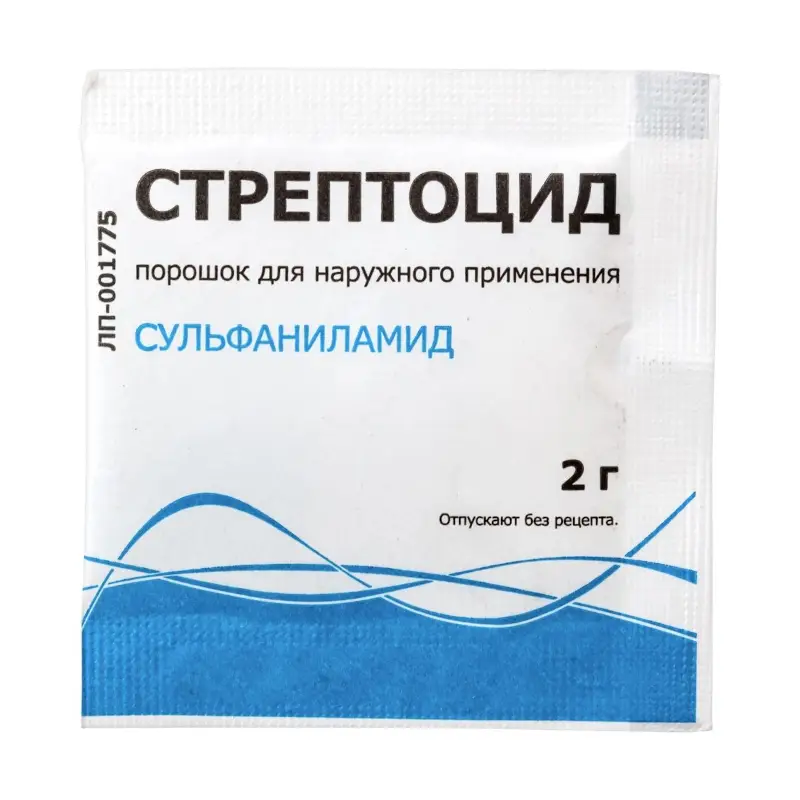 Стрептоцид порошок 2 г для наружного применения