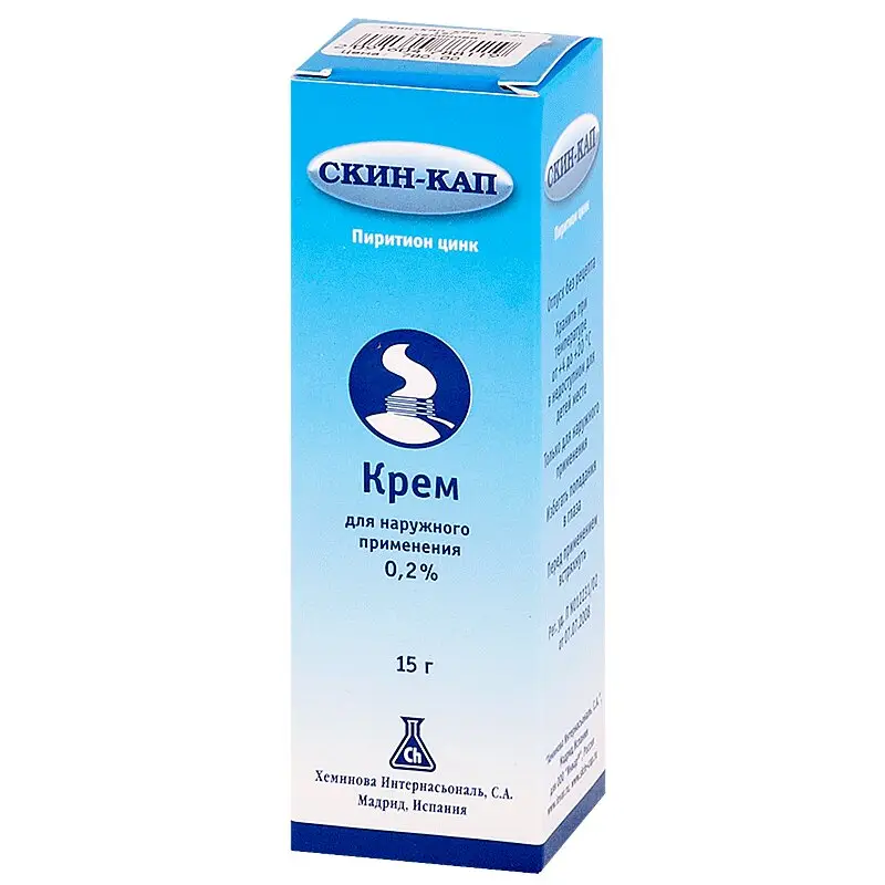 Скин-Кап крем 0,2% 15 г — защита кожи от воспалений