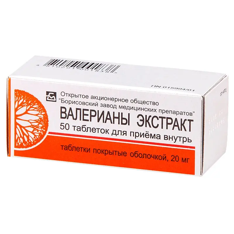Экстракт валерианы 20 мг таблетки №50 — успокоительное