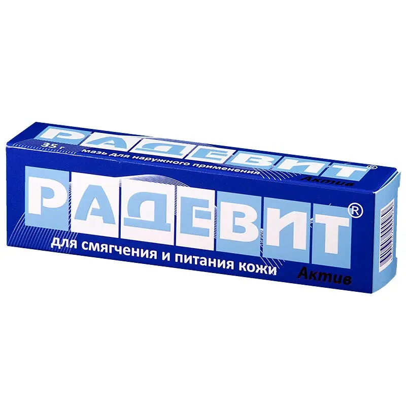 Радевит Актив мазь 35г — защита и восстановление кожи