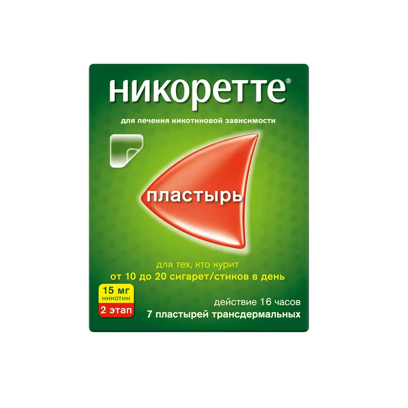 Никоретте Пластырь 15мг 16ч №7 – программа отказа от курения