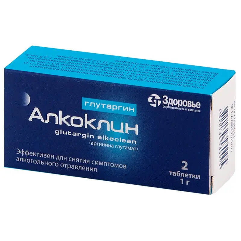 Глутаргин Алкоклин — средство от алкогольной интоксикации