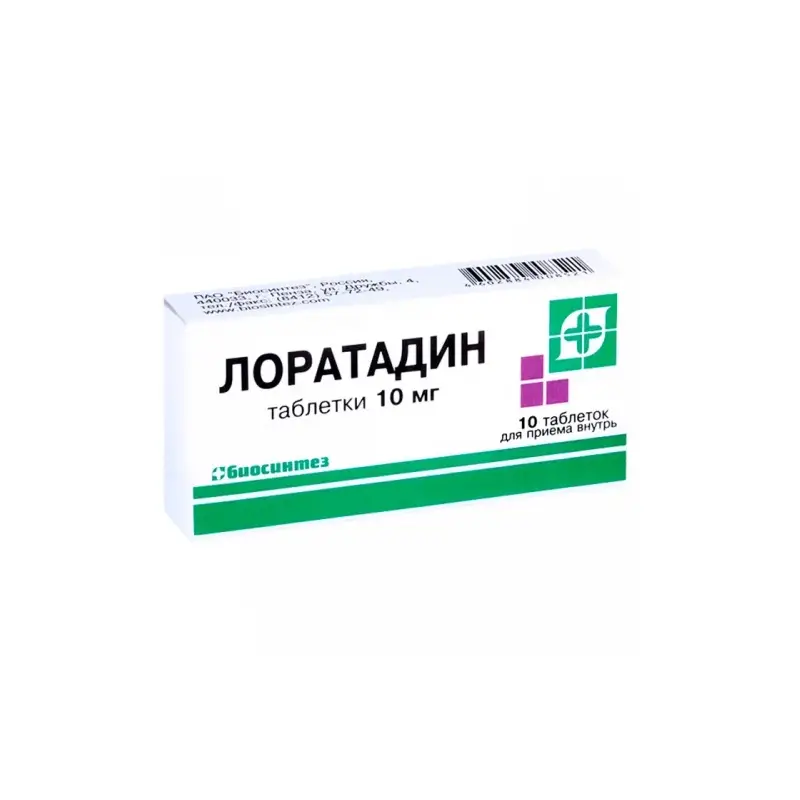 Лоратадин таблетки 10 мг №10 — средство от аллергии