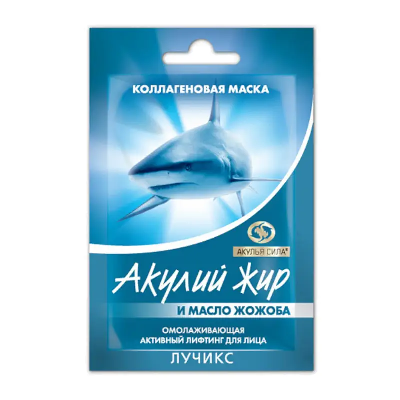 Омолаживающая маска для лица Акулий жир с коллагеном и жожоба