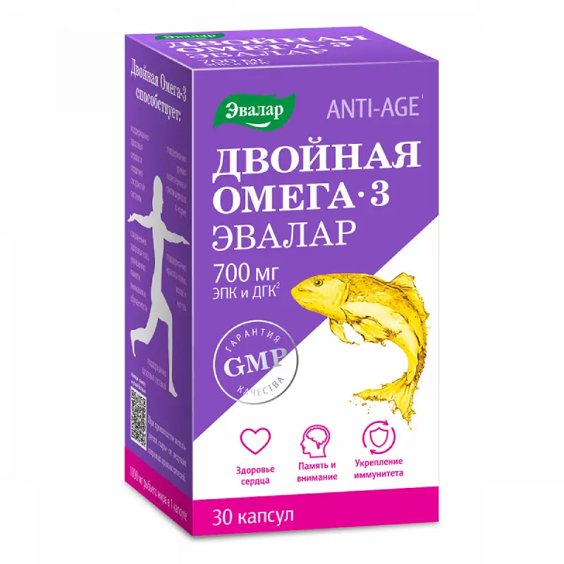 Анти-Эйдж Омега-3 ЭПК и ДГК 700 мг №30 капсулы