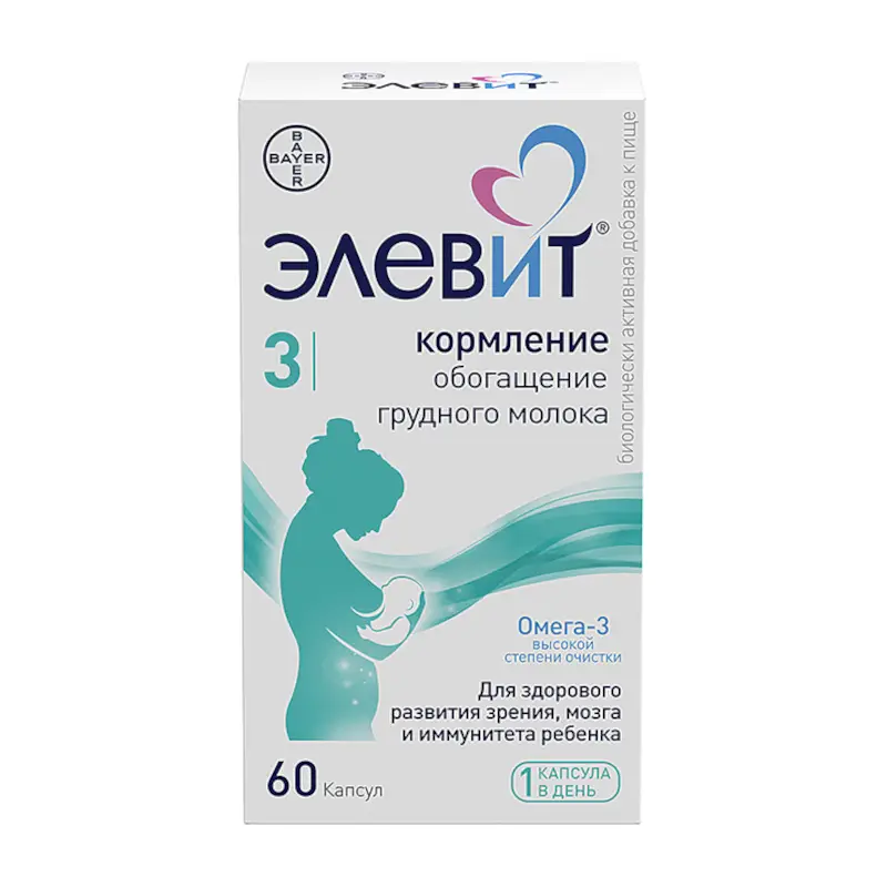 Элевит Кормление №60 — витамины для кормящих мам