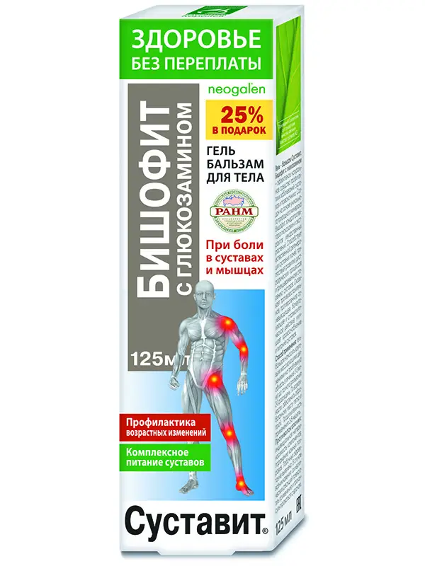 Суставит-Бишофит гель-бальзам с глюкозамином для суставов, 125 мл