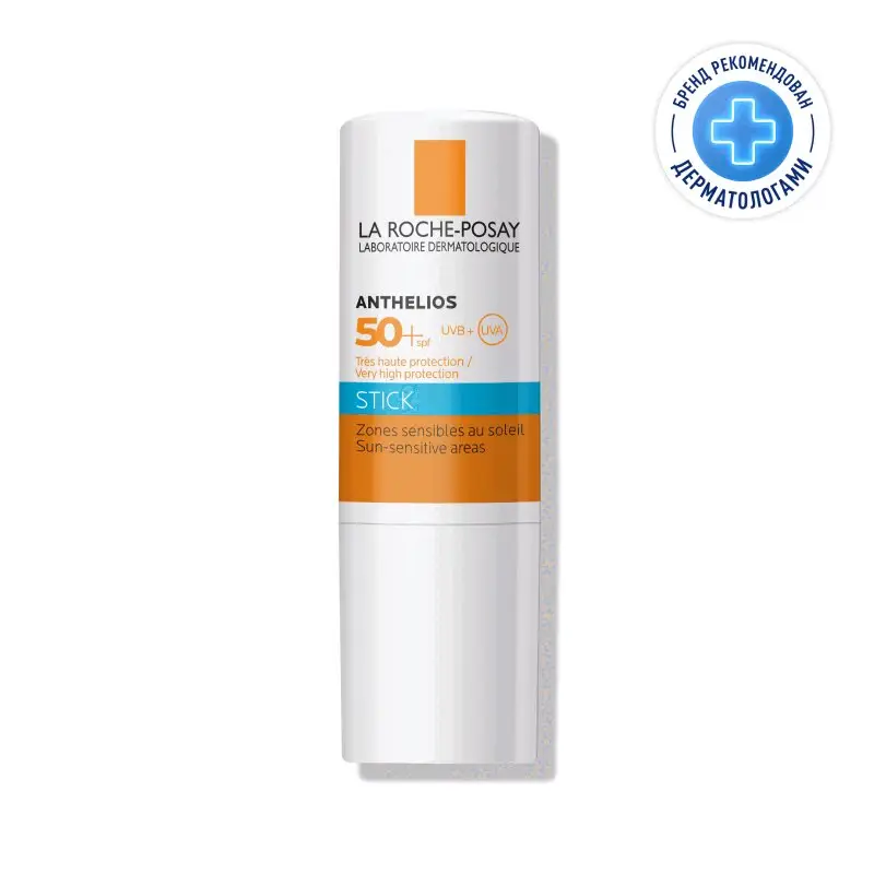 Солнцезащитный стик Ля Рош-Позе Антгелиос SPF50+ для чувствительных зон