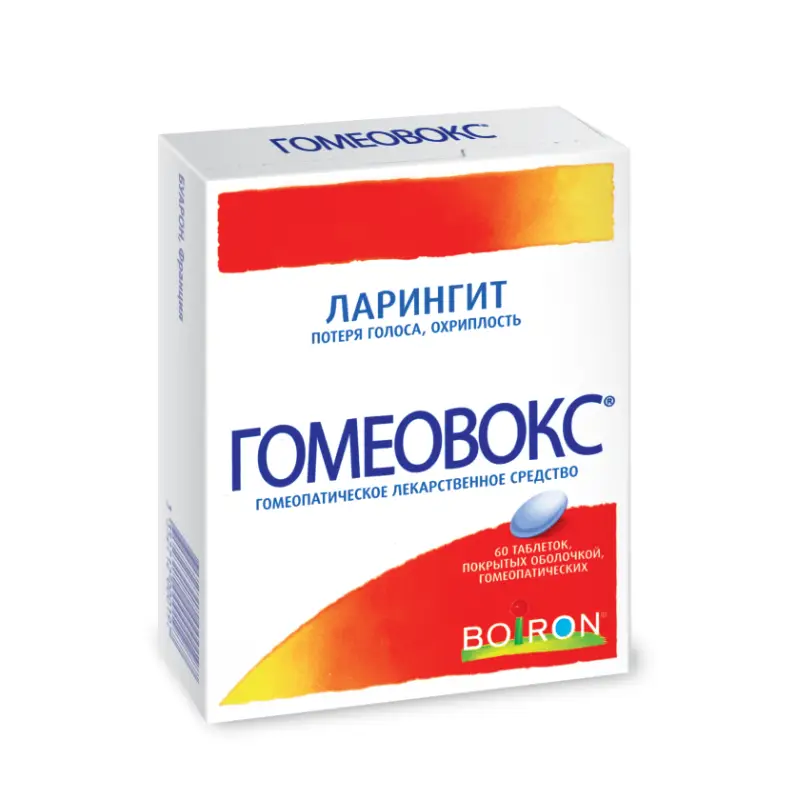 Гомеовокс №60 — гомеопатическое средство для голоса