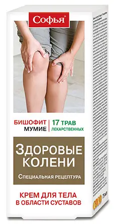 Софья Крем для коленей с 17 травами и бишофитом 75 мл