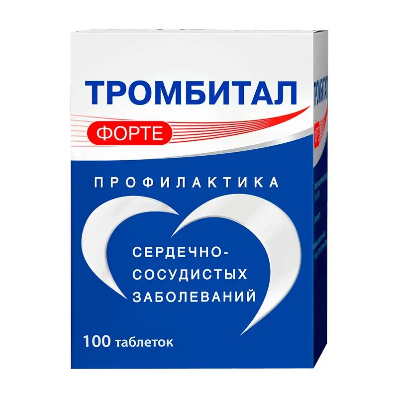 Тромбитал Форте 150мг+30,39мг №100 – защита сердца и сосудов