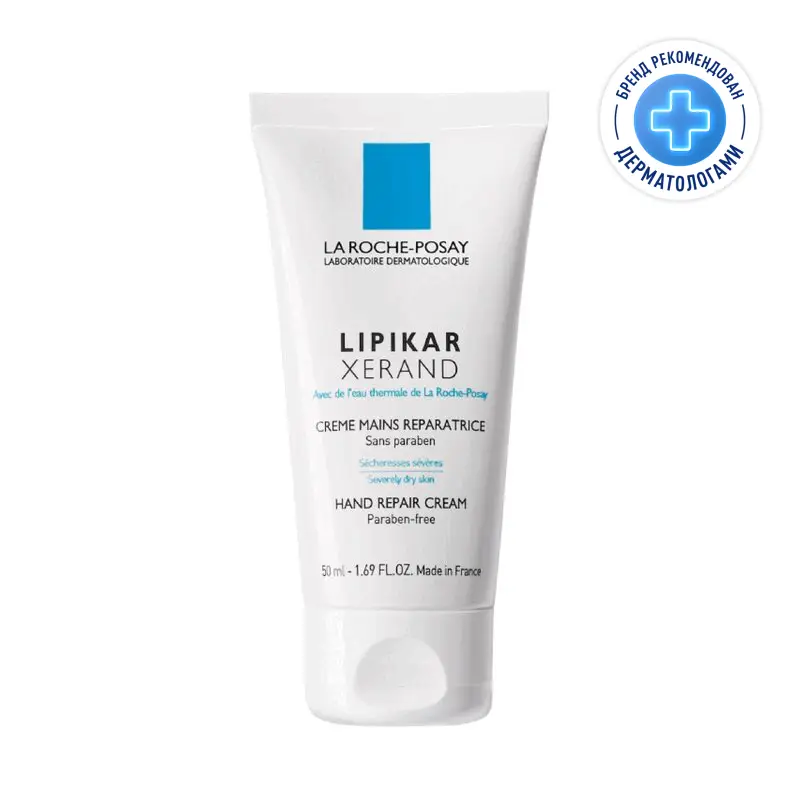 La Roche-Posay Lipikar Xerand крем для сухой кожи рук 50 мл