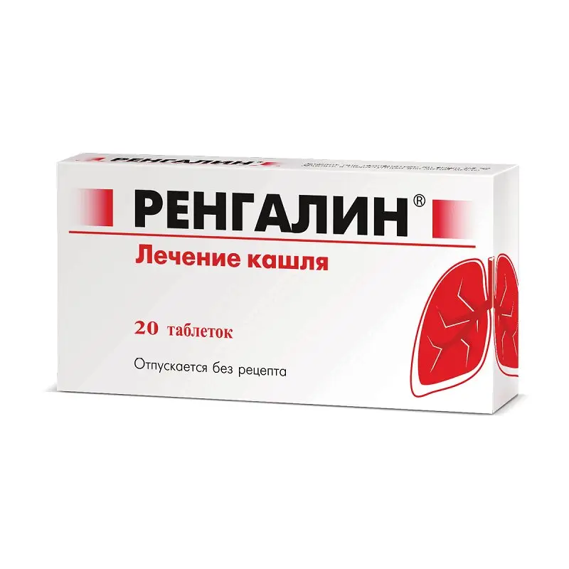 Ренгалин таблетки от кашля №20 - быстрое облегчение