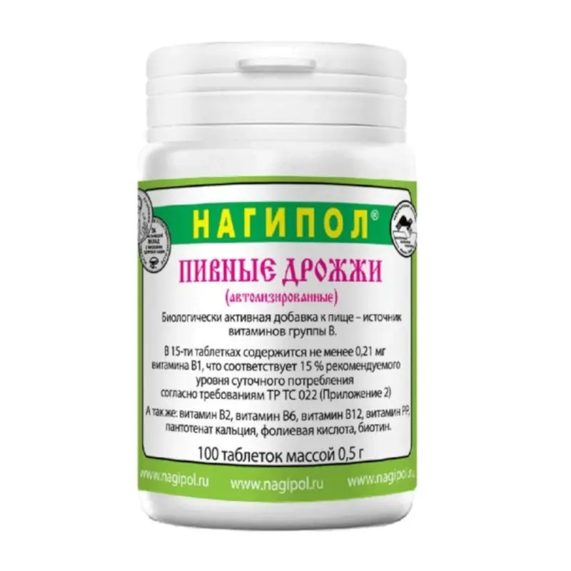 Нагипол Пивные дрожжи №100 — натуральные витамины для здоровья