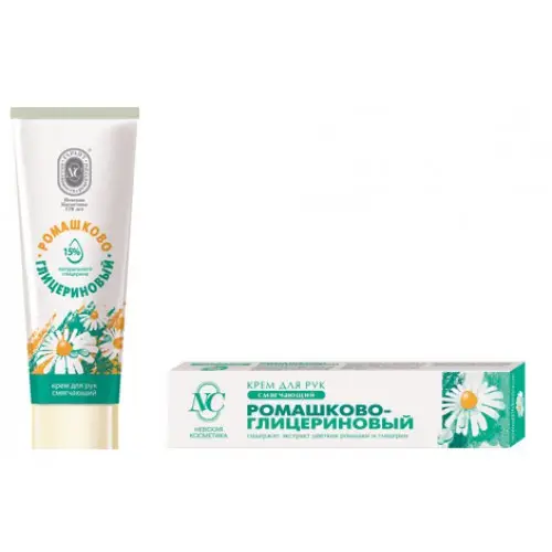 Крем для рук Ромашково-глицериновый – питание и мягкость, 50 мл
