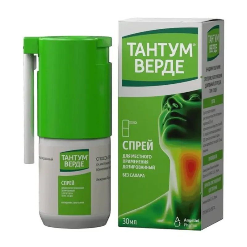 Тантум Верде спрей 30 мл – обезболивание и защита