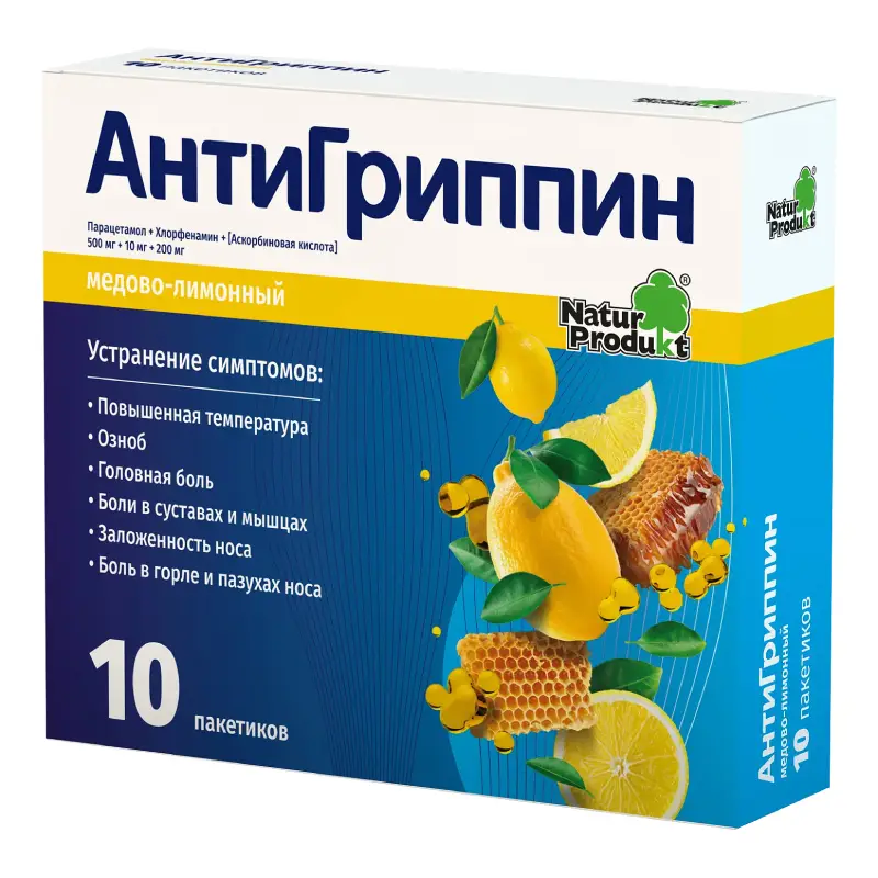 Антигриппин Мед-Лимон порошок №10 — от гриппа и простуды