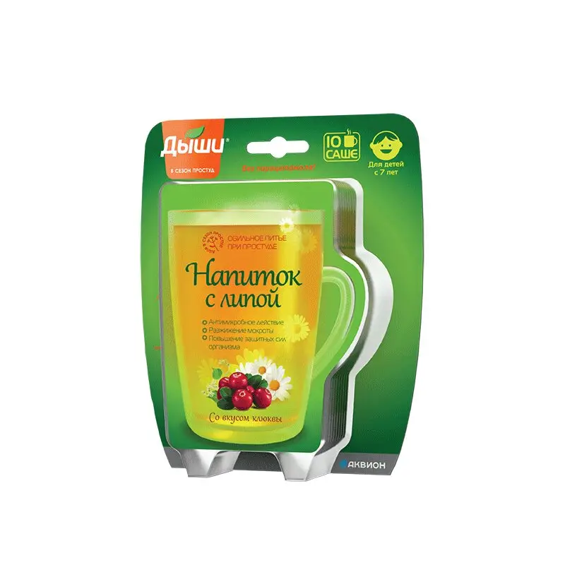 Дыши напиток для детей Липа саше №10 — мягкая поддержка в сезон простуд