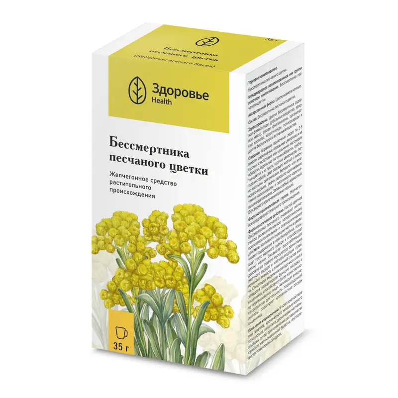 Бессмертника песчаного цветки – для печени и пищеварения, 35 г