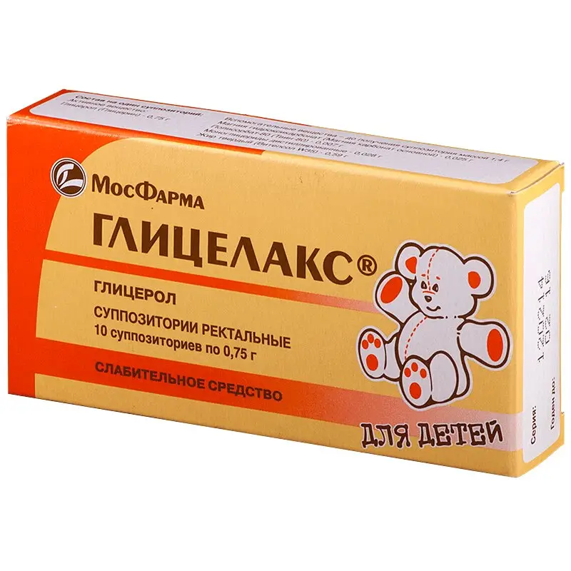 Глицелакс Детские Свечи 0,75г №10 от запоров