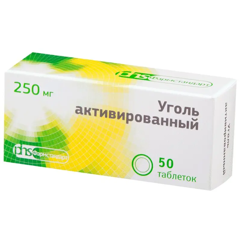 Активированный уголь 250 мг №50 — адсорбент для очищения