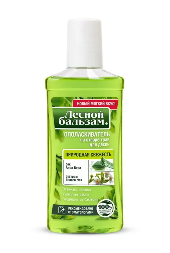 Лесной Бальзам Ополаскиватель для десен 400 мл – свежесть и защита