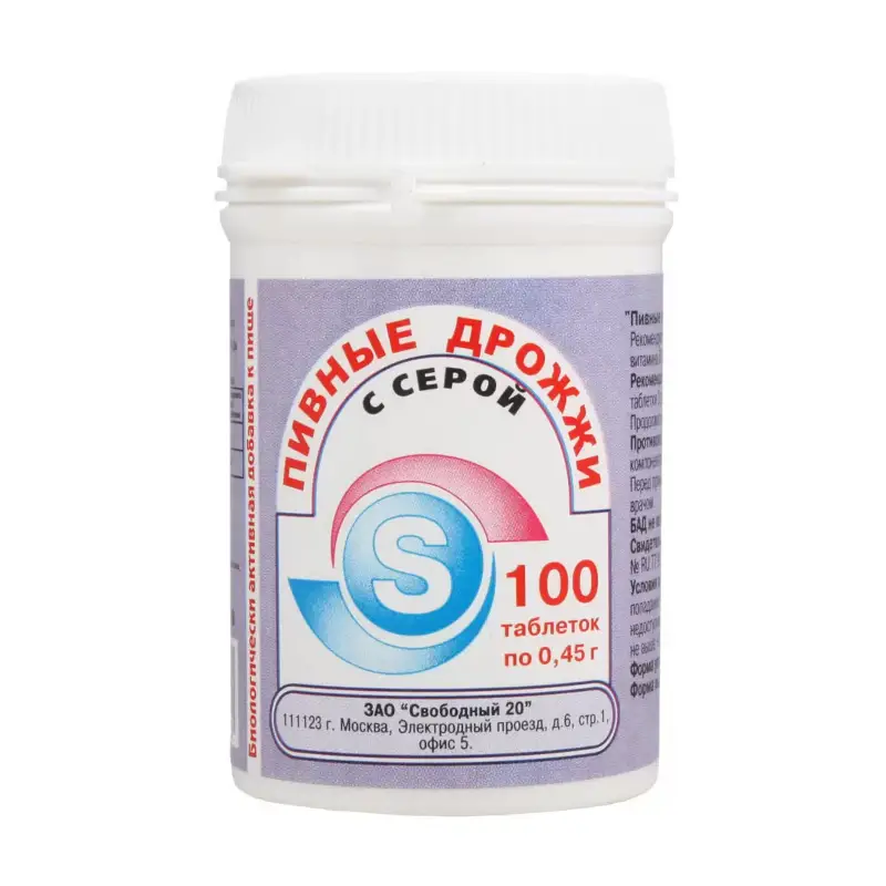 Дрожжи Пивные Очищенные с Серой N100 — натуральная поддержка здоровья