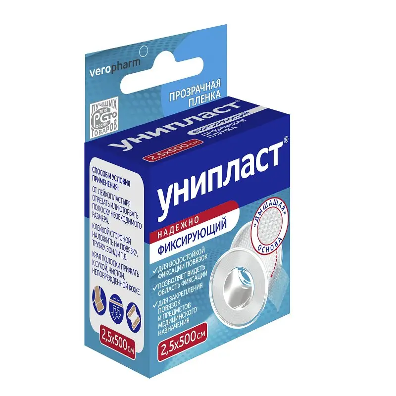 Унипласт лейкопластырь прозрачный 2,5×500 см гипоаллергенный
