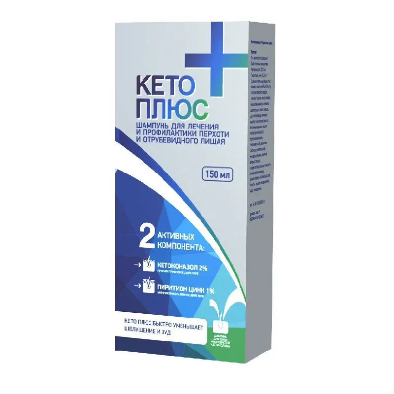Кето Плюс шампунь 150 мл против перхоти и зуда