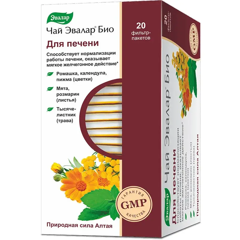 Эвалар Био Чай для печени – натуральный травяной сбор №20