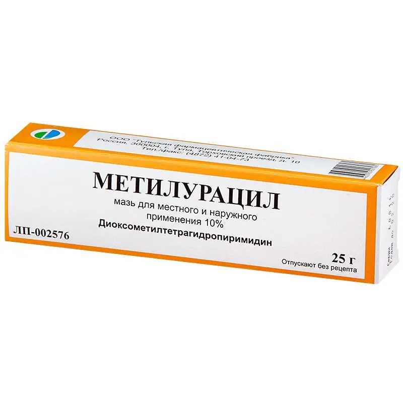 Метилурацил мазь 10% для заживления ран, 25 г
