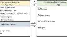 Педиатрическая медсестра, поддерживающая ребенка в больнице